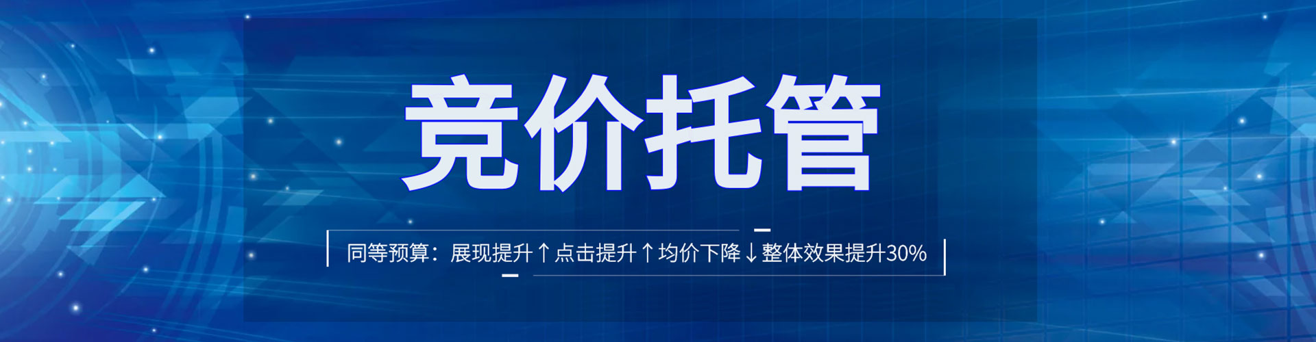 民和百度推广