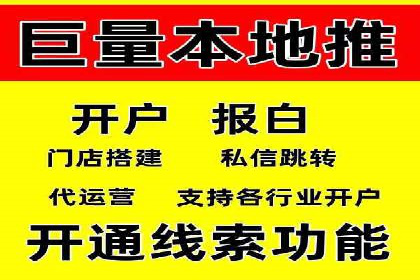 揭秘SEM服务托管助力企业增长案例